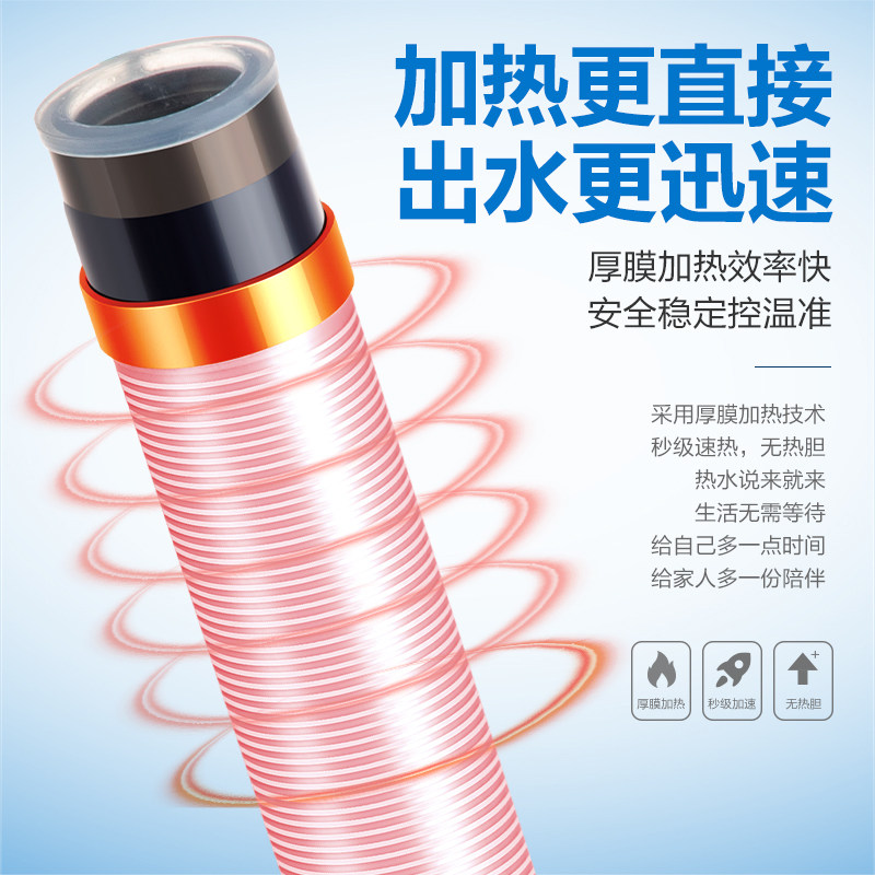 老板管线机家用壁挂超薄直一体机 老板电器净水器