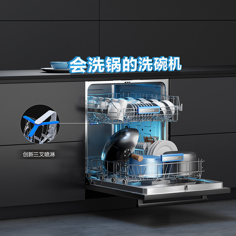 老板全自动家用13套会洗锅洗碗机 老板洗碗机