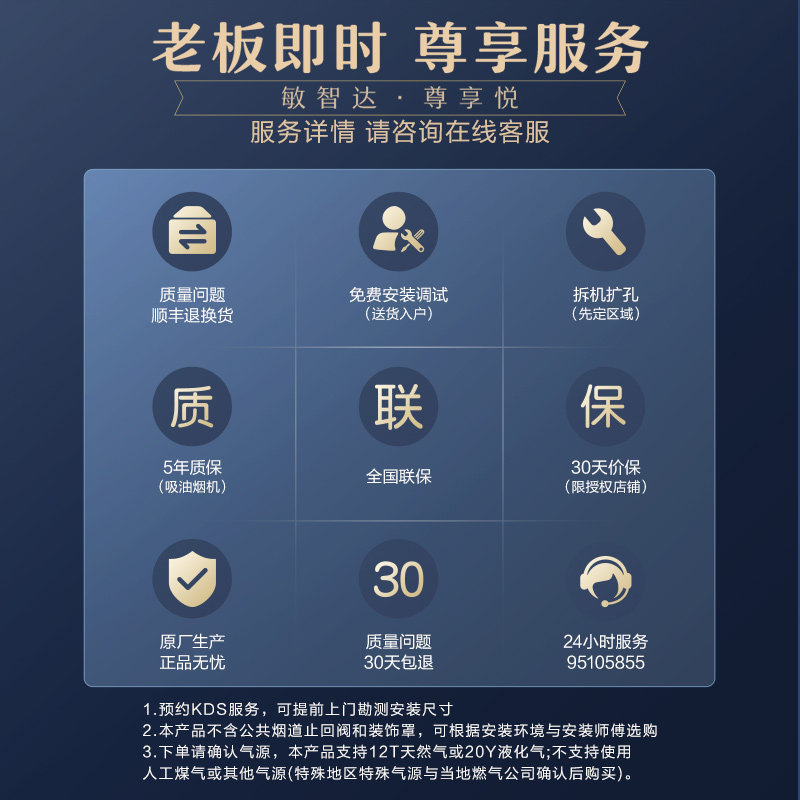 [黑洞MAX]老板26A7H侧吸家用吸油烟机燃气灶套装官方旗舰店