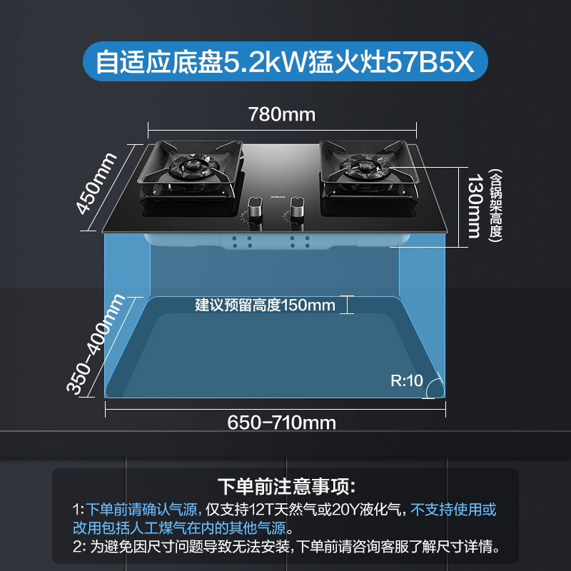 [王一博代言款]老板官方旗舰29A8CS变频大吸力吸油烟机燃气灶套餐-图0