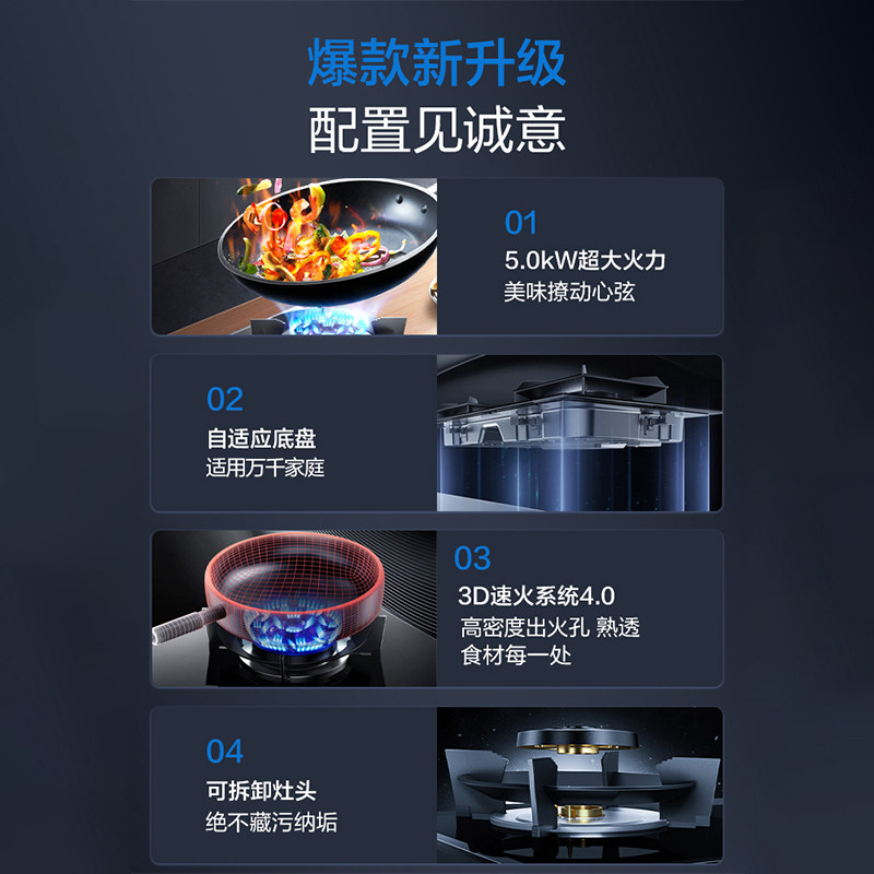 老板60X2吸抽油烟机燃气灶厨房三件套旗舰厨房烟机灶具套装