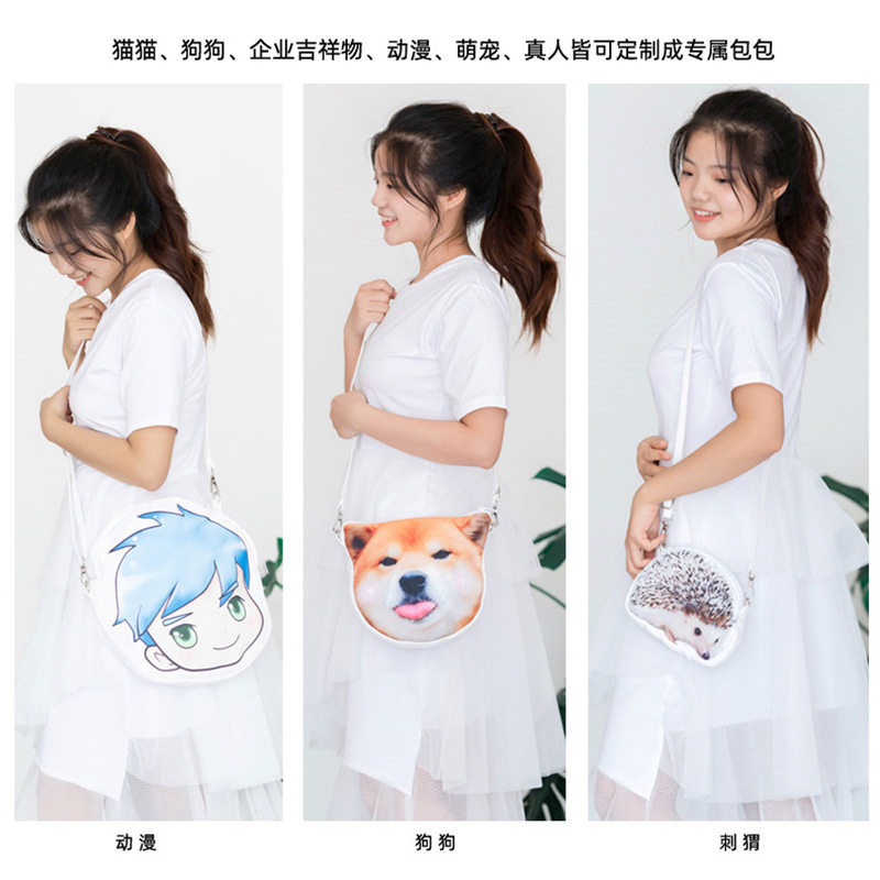 DIY斜跨包定制狗猫帆布单肩包定做logo卡通明星大头异形手机包袋,淘宝优惠券,粉丝福利购,淘宝优惠卷