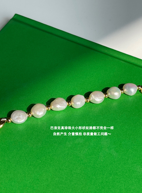 standii手作珍珠手链质感高级