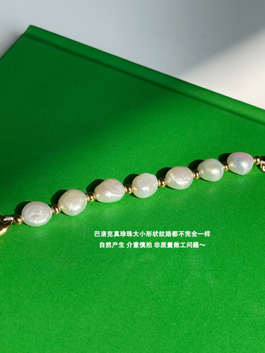 STANDii手作 珍珠不对称手链高级质感OT扣链条精致时髦饰品 - 图1