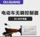 ການຄວບຄຸມທົ່ວໄປສໍາລັບການຂັບລົດໄຟຟ້າແລະຍານພາຫະນະພັບ