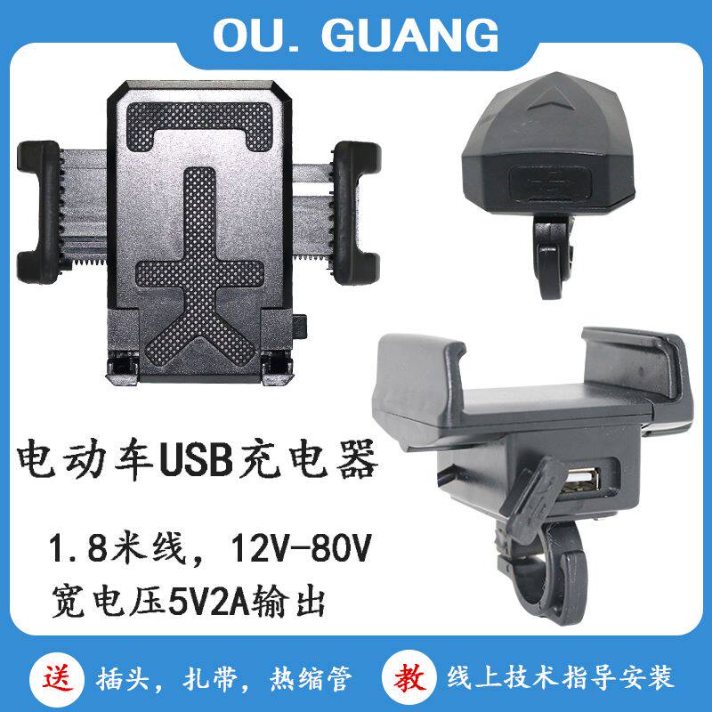 电动滑板车usb充电器 新人首单立减十元 21年7月 淘宝海外