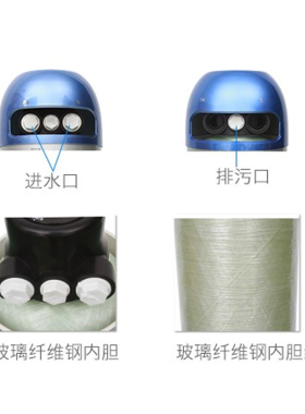 派斯净水器PS-100