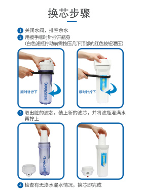前置滤芯高精度过滤PP棉滤芯