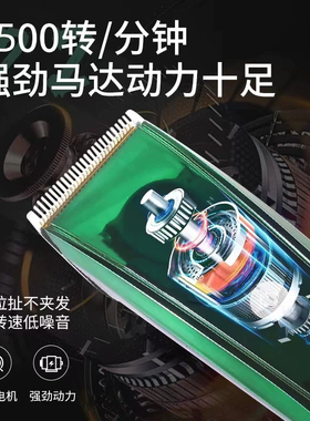 大佬秦915丁巴电推剪发廊电动油头推剪渐变推子发型师专用理发器