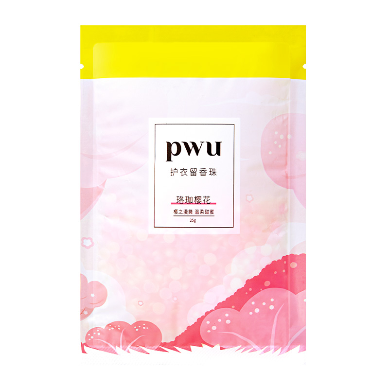 pwu留香珠试用装持久留香双色洗衣凝香珠柔顺剂除螨抑菌爆香珠25g-图3