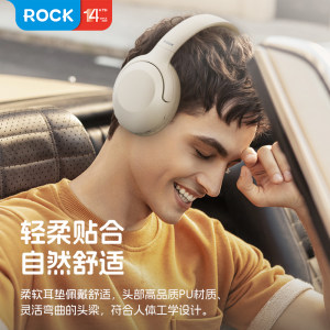 ROCK 头戴蓝牙耳机音乐立体声听歌无线游戏音乐降噪蓝牙耳麦