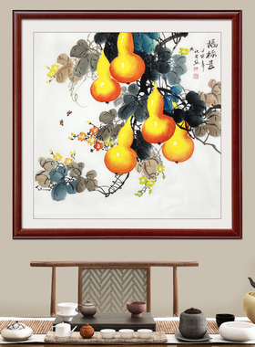 装饰画新中式手绘国画背景墙果蔬