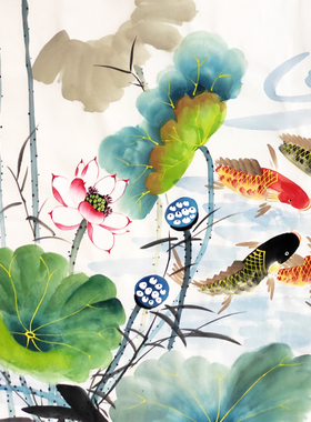 手绘真迹国画花鸟画客厅装饰字画四尺横幅水墨荷花九鱼图连年有余
