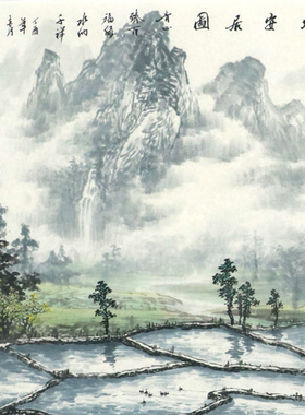 名家国画客厅装饰办公室山水画精品风景手绘真迹小六尺福地安居图