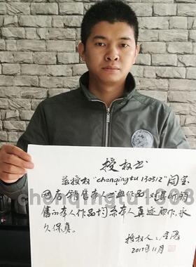 金复纯手写书法作品真迹客厅办公室装饰字画四尺横幅书法学海无涯