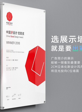 透明相框亚克力简约免打孔秒更换