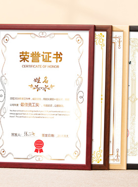 实木a3相框摆台a4裱框挂墙证书框