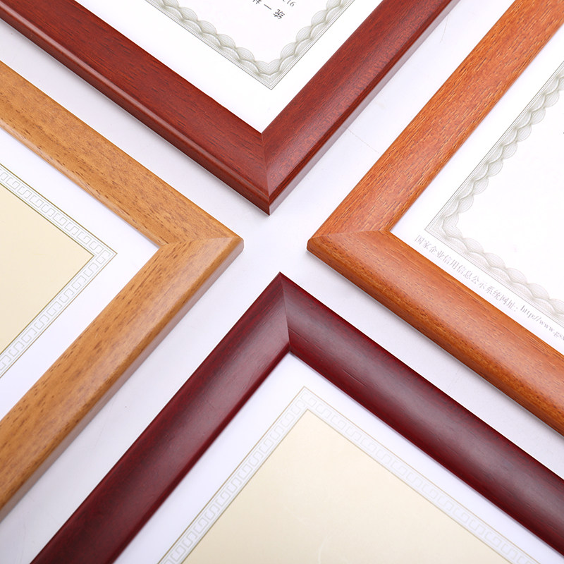 实木a3A4证书相框新版4开A3营业执照框镜框许可证框制度框挂定做,淘宝优惠券,粉丝福利购,淘宝优惠卷