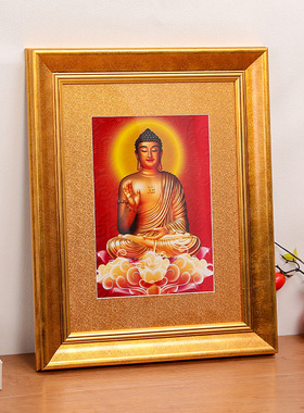 实木佛像画框金色相框挂墙观音菩萨家用供奉观音释迦牟尼专用定制