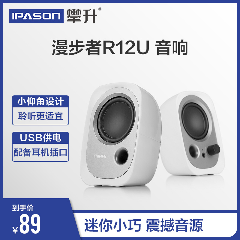 100元左右的数码电子礼品