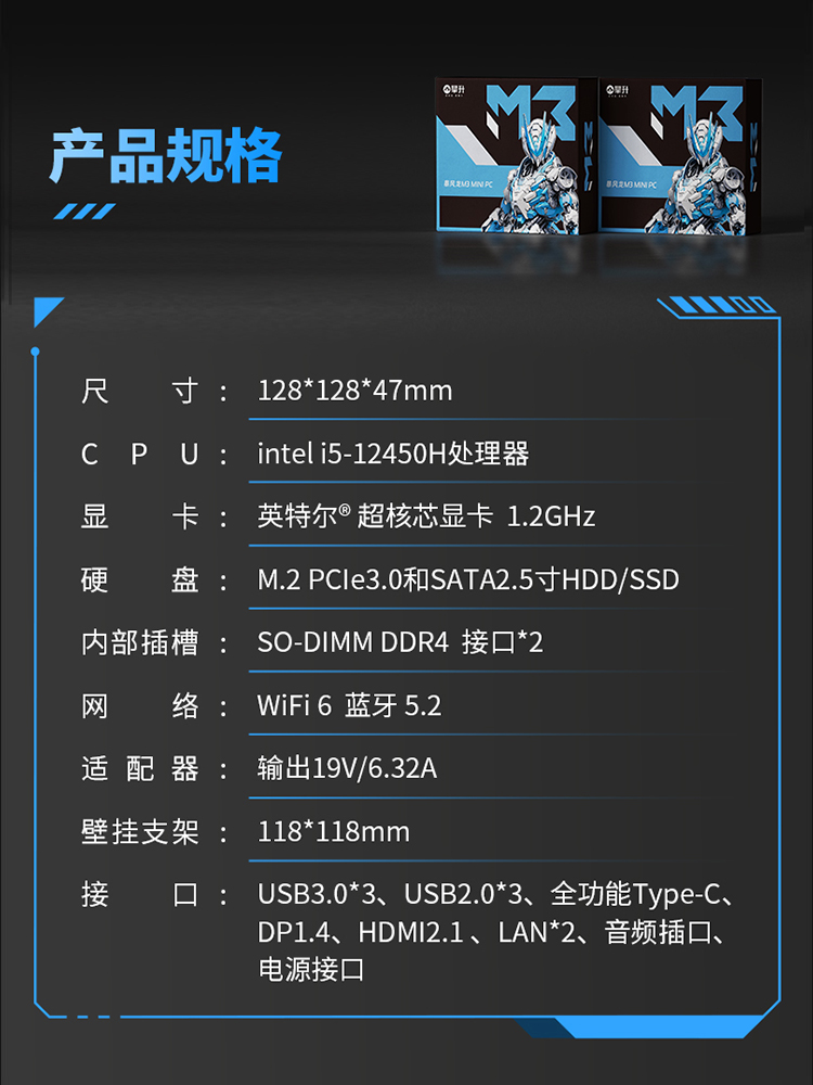 人气王IPASON攀升暴风龙M3 intel N95/I5 12450H迷你主机掌上电脑影音商用家用办公游戏炒股学习全套 - 图3