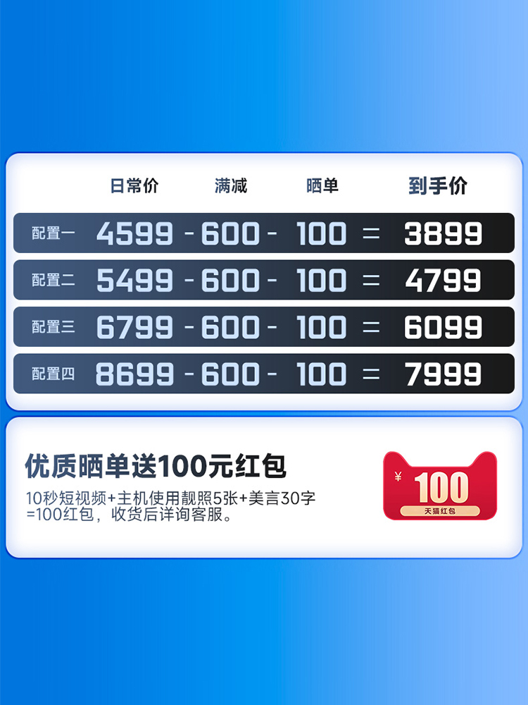 攀升13代i7台式机14代i9准系统过渡电脑游戏主机14700KF无显卡14900KF游戏吃鸡电竞13790F高配水冷DIY组装机 - 图1