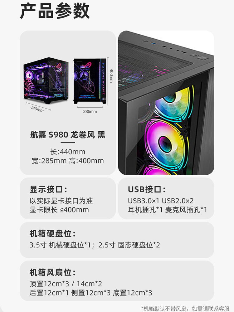 攀升高配超频i5海景房13600KF升14600KF电脑主机RTX4060/4060Ti/4070Ti台式机华硕板卡电竞游戏DIY全套组装机 - 图3