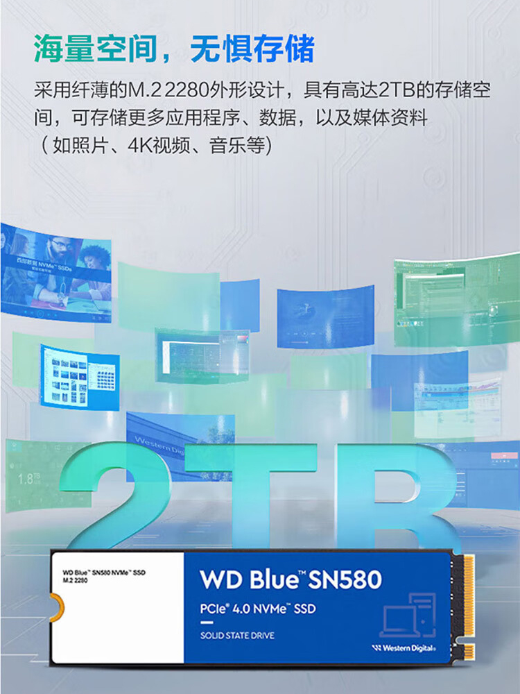 WD西部数据SN580/ SN770 1T 2T固态硬盘M2台式机笔记本电脑SSD - 图2