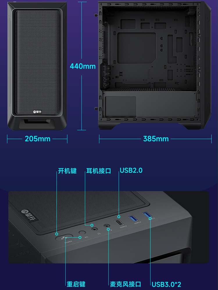 【3期免息】攀升13代i5 13400F/12400F星光女机RX550/GTX1650网课学习家用办公影音娱乐台式电脑主机DIY组装 - 图3