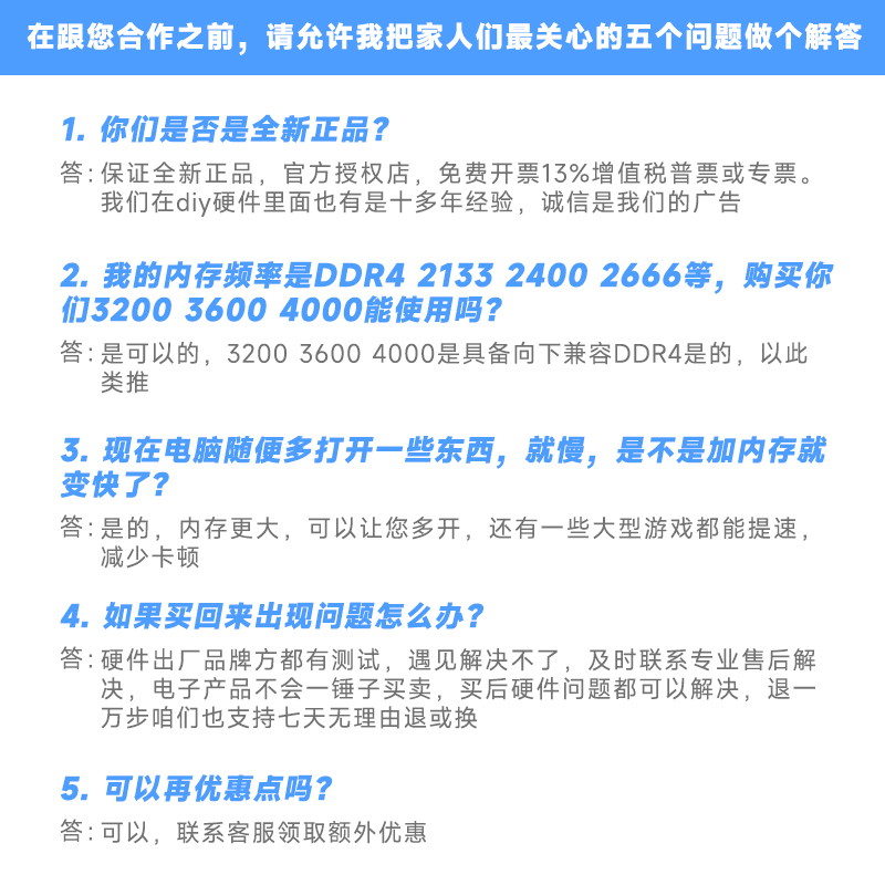 海盗船复仇者DDR4 8G 3200 3600台式电脑主机16G内存条超频白32G-图1