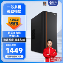 Climbing AMD Sharp Dragons 5 5600G 5700G Five Departments APU Home Gaming Office Loader Desktop Computer DIY Gaming Assembly Complete set of hosts