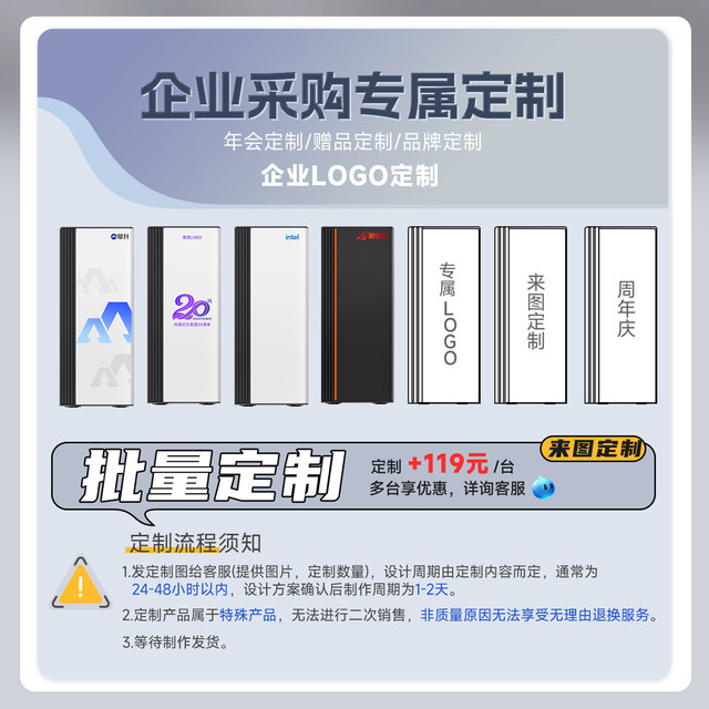 Core I5 professional office computer with large capacity storage