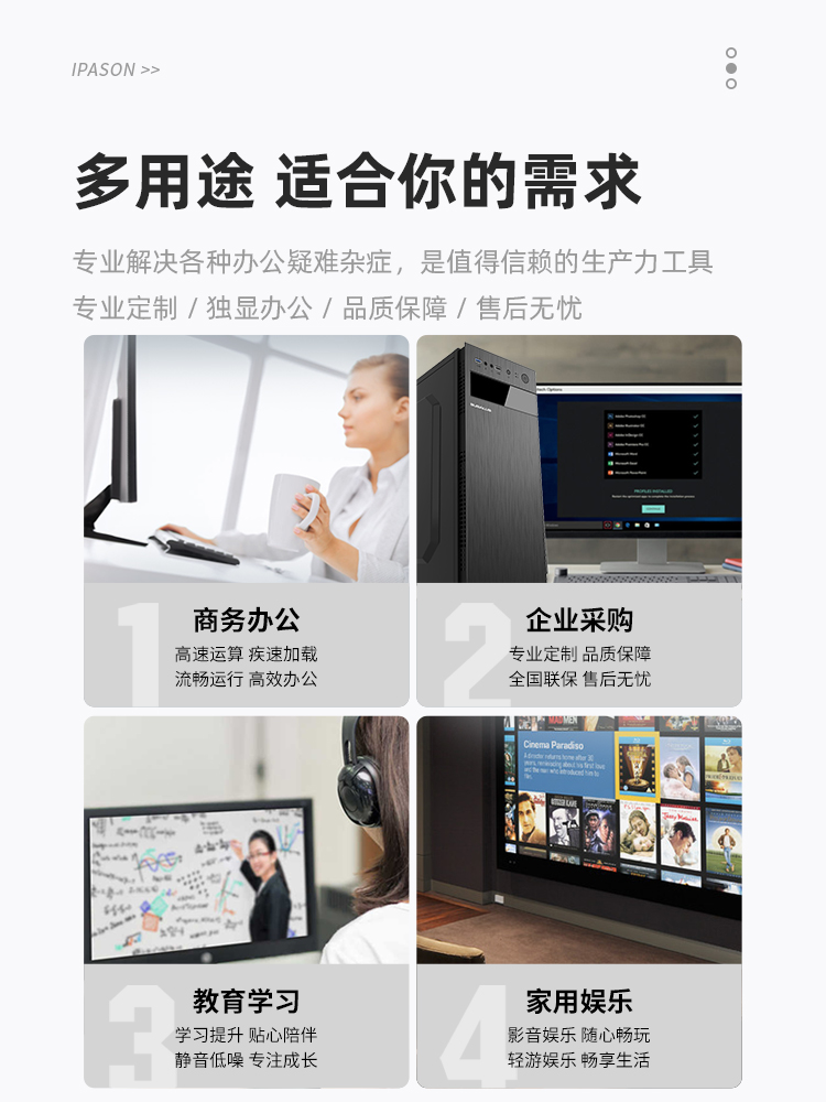攀升i5 10400F升12代12400F/GT1030/16G家用办公设计LOL游戏网吧整机DIY组装机台式电脑主机全套DNF穿越火线