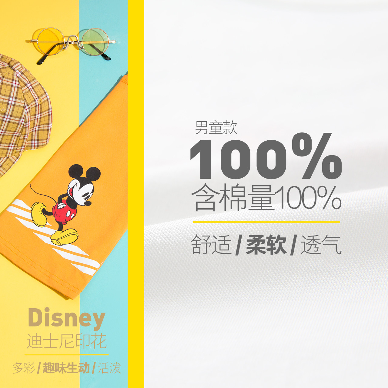 迪士尼童装女童短袖纯棉上衣t恤 disneybabyT恤