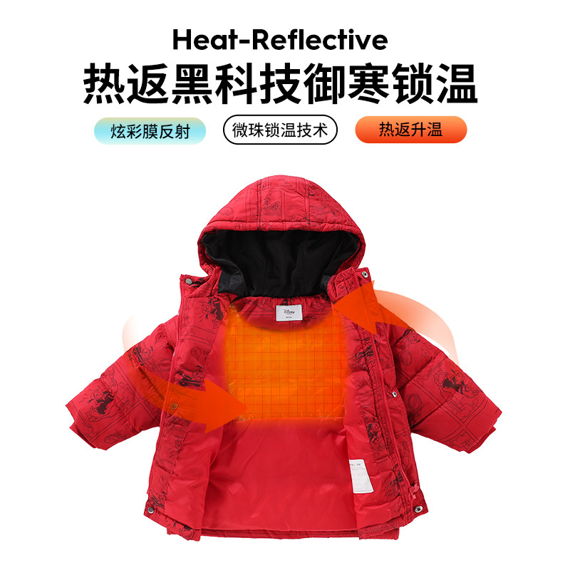 迪士尼童装男童中长款2021 disneybaby羽绒服
