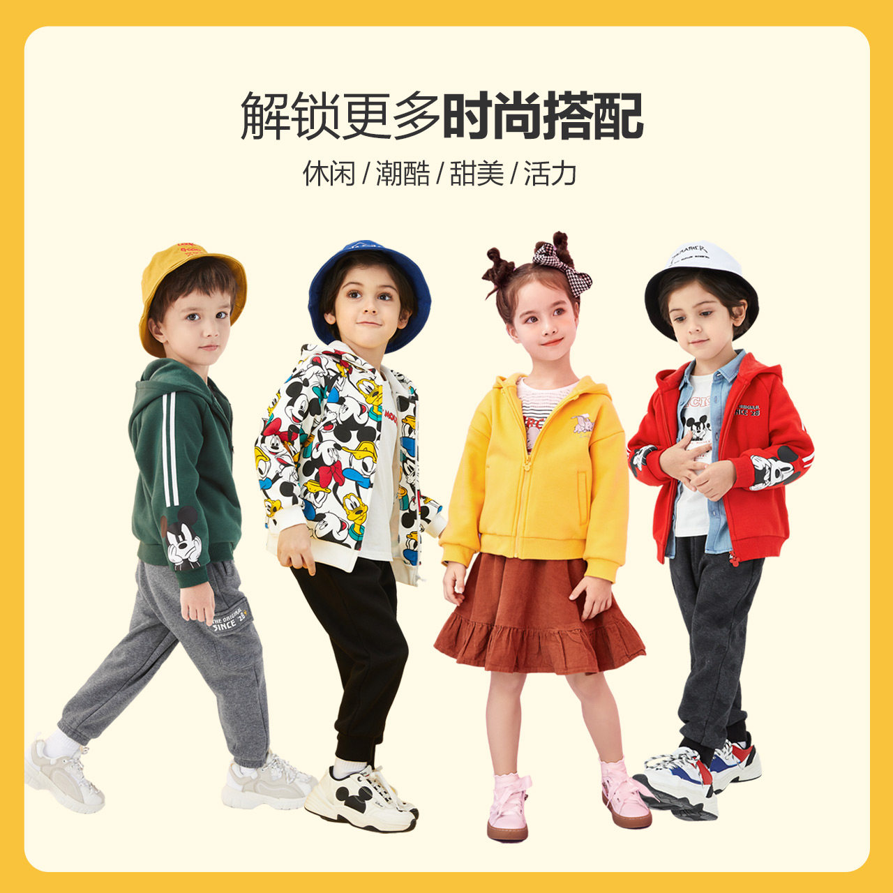 迪士尼儿童加绒连帽童装外套潮上衣 disneybaby普通外套