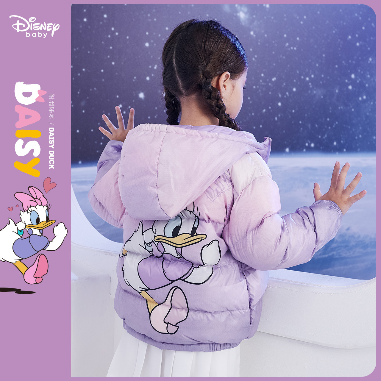 迪士尼女童2020冬季新款时尚羽绒服 disneybaby羽绒服