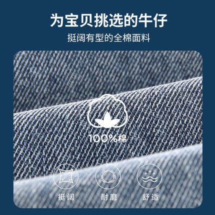 迪士尼童装男童牛仔外套2022上衣 disneybaby普通外套