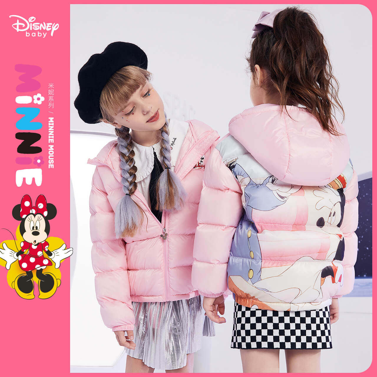 迪士尼女童2020冬季新款时尚羽绒服 disneybaby羽绒服