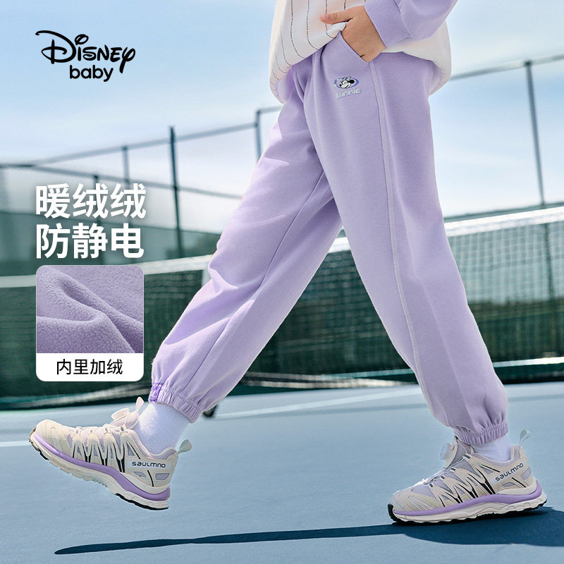 迪士尼女童裤子秋冬加绒运动长裤2024春秋新款儿童多巴胺甜酷卫裤