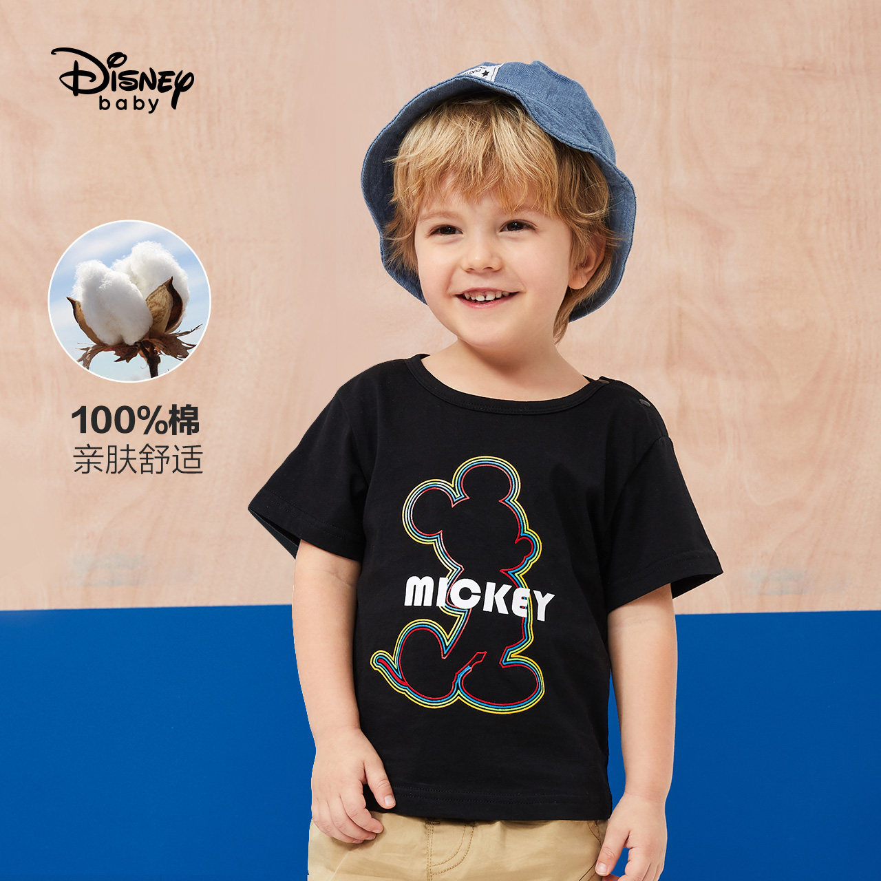 迪士尼宝宝童装婴幼儿小童短袖t恤 disneybabyT恤
