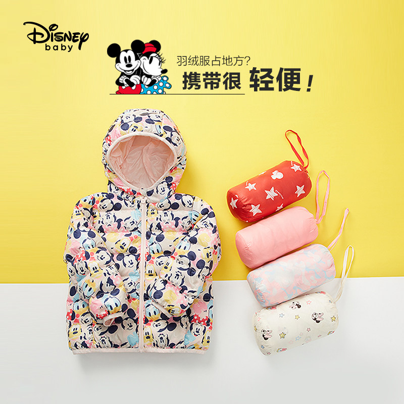 迪士尼2020秋冬新款洋气男童羽绒服 disneybaby羽绒服