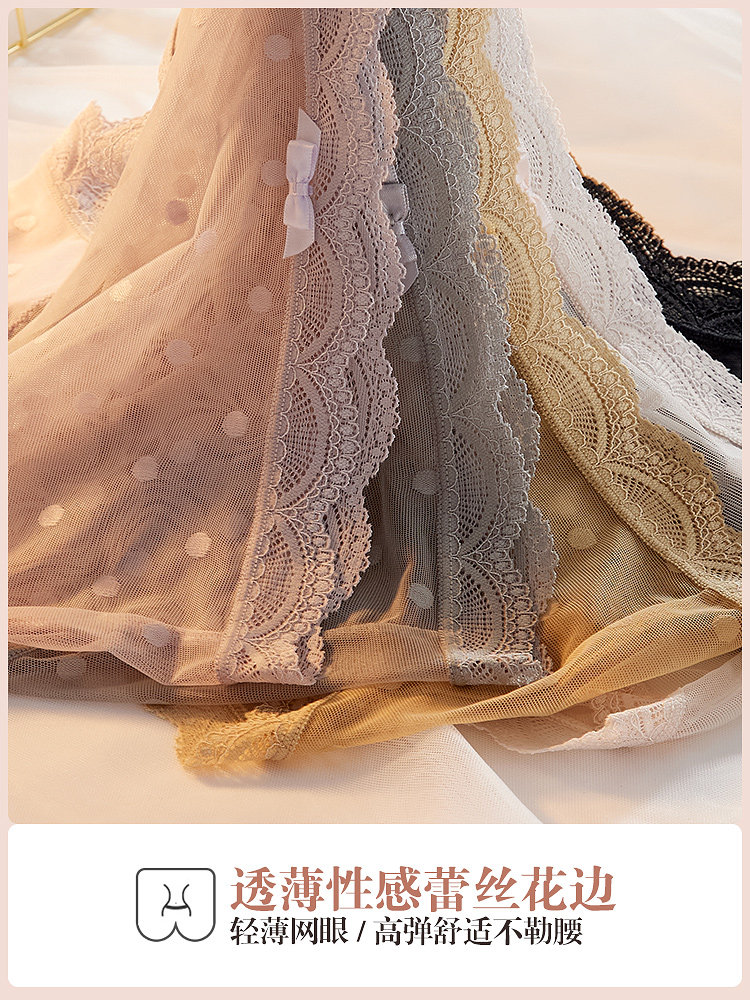 恒源祥女士蕾丝冰丝无痕三角头内裤 恒源祥内衣内裤