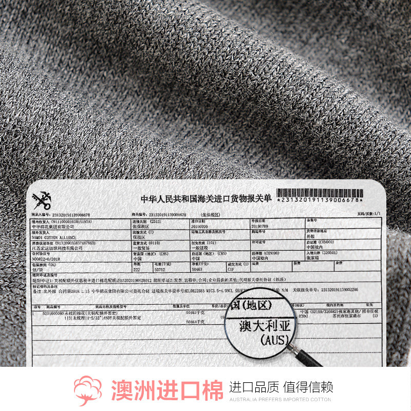 恒源祥男船袜夏季吸汗隐形男士棉袜 恒源祥内衣短袜/打底袜/丝袜/美腿袜