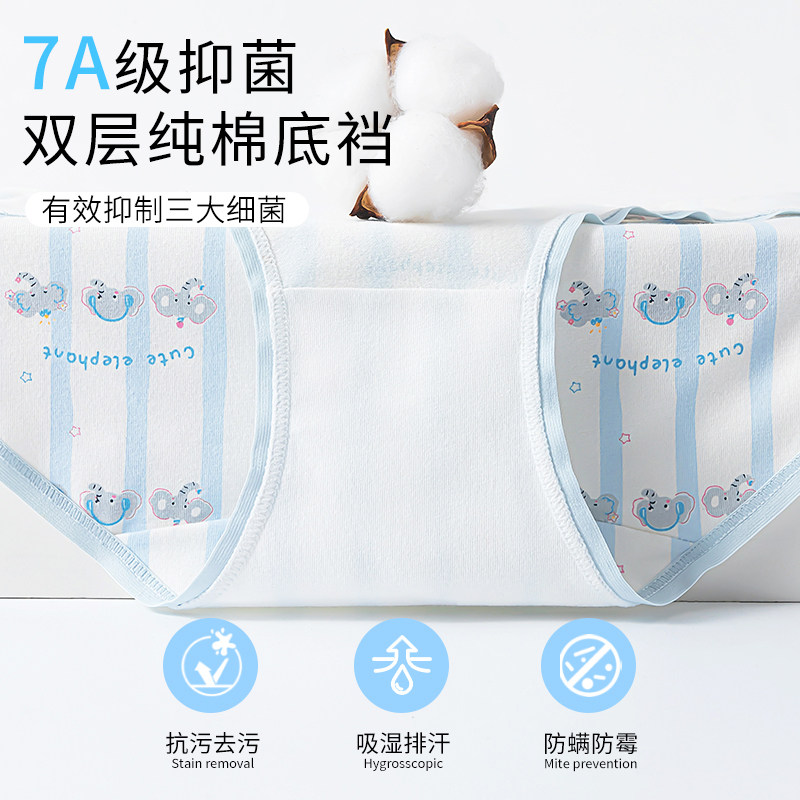 恒源祥甜美可爱女生内裤纯棉7A抗菌透气女童初中生三角裤2025新款,淘宝优惠券,粉丝福利购,淘宝优惠卷