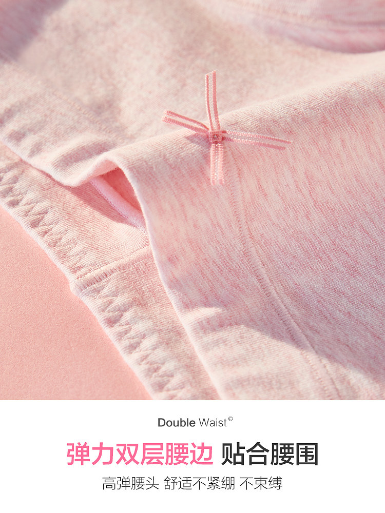 恒源祥女纯棉无痕抗菌少女中腰短裤 恒源祥内衣内裤