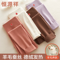 Constant Source Xiang Qiu Pants Lady Inside Wear High Waist Develvet Warm Pants With Wool Silk Beauty Body Skin Fever for the Winter