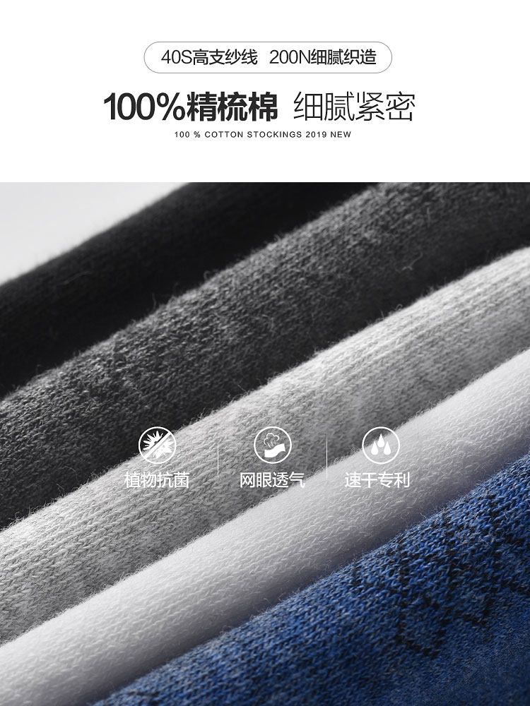 【预售】恒源祥男士纯棉低帮夏季船袜 恒源祥内衣短袜/打底袜/丝袜/美腿袜