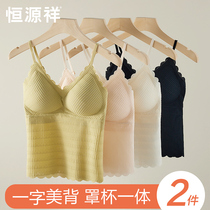 Hengyuan Xiang Lined Beauty Back Underwear Woman With Chest Cushion Vest Style Free From Wearing Bra One Body Outside To Wear Sexy Smear