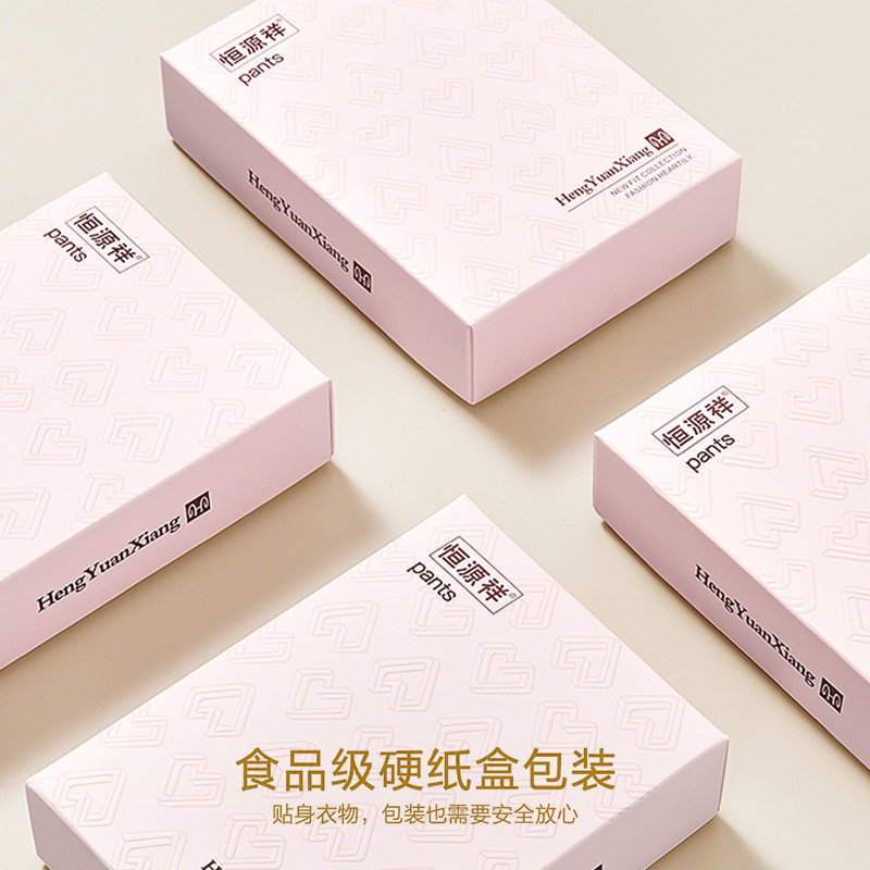 恒源祥内裤女士纯棉抗菌女生少女短裤中腰三角裤夏季薄款透气无痕,淘宝优惠券,粉丝福利购,淘宝优惠卷